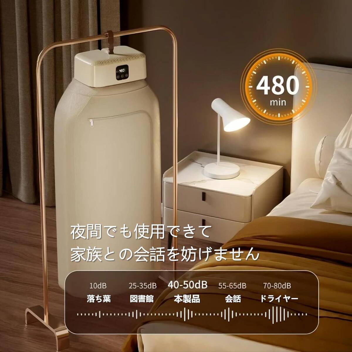 ポータブル衣類干燥機(jī) リモコン付