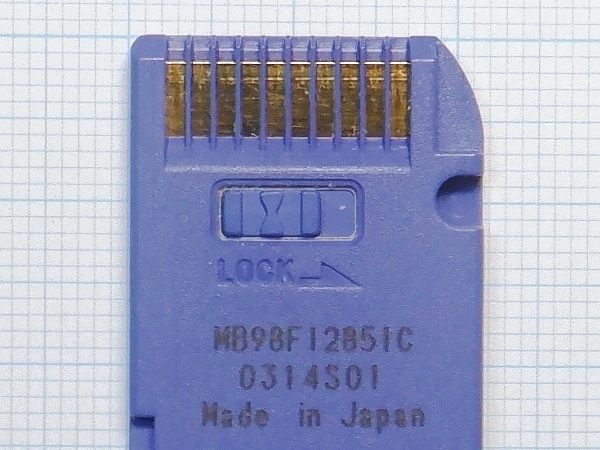★I・O DATA メモリースティック 128MB 中古★送料85円・185円_画像3