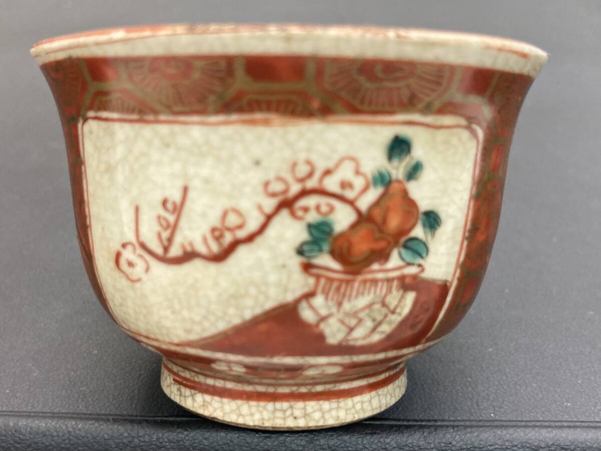 【伝統(tǒng)工蕓品】九谷焼　赤絵　急須1個(gè)　煎茶碗5客　煎茶道具　おまとめセット