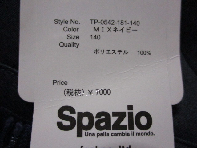 新品 男女兼用 140cm スパッツィオ Spazio スウェット ジップ パーカー 長袖 ジュニア キッズ 子供 私服 サッカー フットサル 紺 ネイビーB_画像10