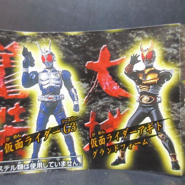 【全6種】仮面ライダー アギト登場編 HG シリーズ バンダイ BANDAI フィギュア 2001年製 フル コンプリート セット 未使用 即決 送料無料 C_画像3