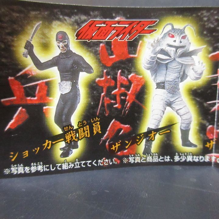 【全6種】仮面ライダー アギト登場編 HG シリーズ バンダイ BANDAI フィギュア 2001年製 フル コンプリート セット 未使用 即決 送料無料 C_画像4