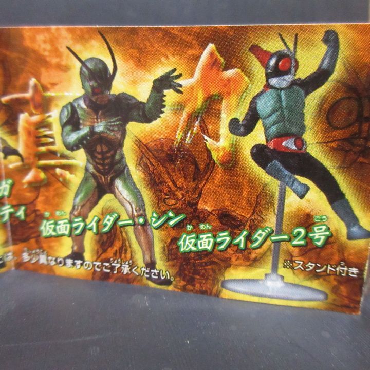 【全6種】仮面ライダー 19 必殺のライダーキック編 HG シリーズ バンダイ BANDAI フィギュア 2002年製 即決 送料無料 コンプリート セットD_画像4