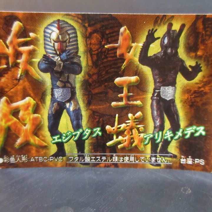 【全6種】仮面ライダー 19 必殺のライダーキック編 HG シリーズ バンダイ BANDAI フィギュア 2002年製 即決 送料無料 コンプリート セットD_画像5