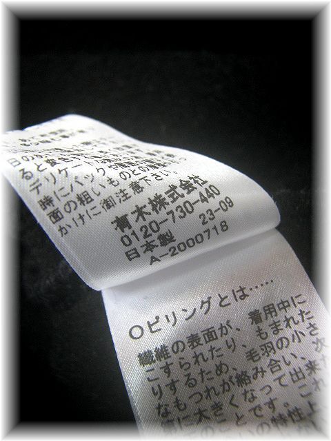 送料無料*ARIKI jyoshitu gocochi/有木株式会社*【上質ごこち】ふんわり裏起毛シガレットパンツ/ウインターアイテム/型番5555JS/LL股下64_画像5