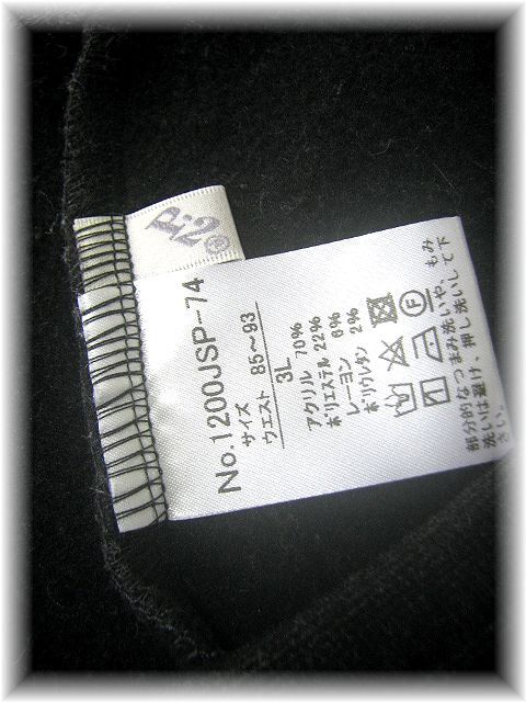 送料無料*ARIKI P2/アリキピーツー/有木株式会社*大きいサイズ3L股下74*裏起毛レギンスパンツ/秋冬アイテム/ウォッシャブル/型番1200JSP_画像5