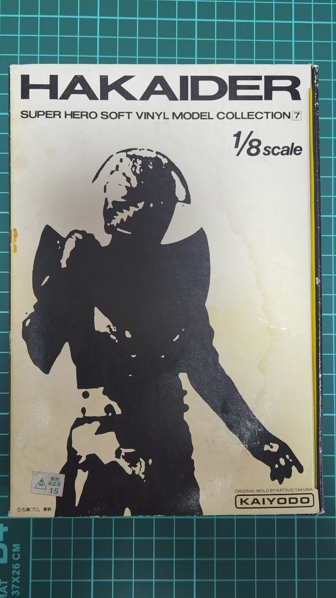  Kaiyodo 1/8 шкала - ka Ida - гараж комплект / Android Kikaider sofvi 