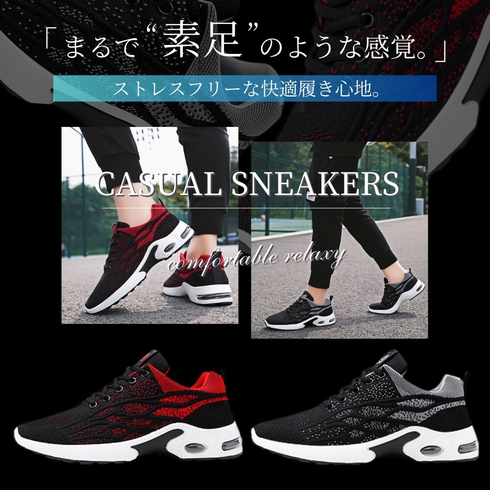 スニーカー メンズ エアクッション 通気性 ランニング ウォーキング 疲れない グレー 26.5の画像2
