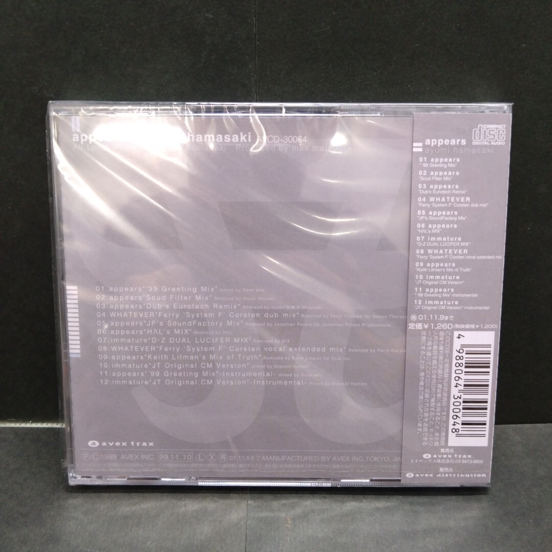 ☆新品/未開封☆ 浜崎あゆみ CD まとめて セット appears/Fly high/forgiveness_画像3