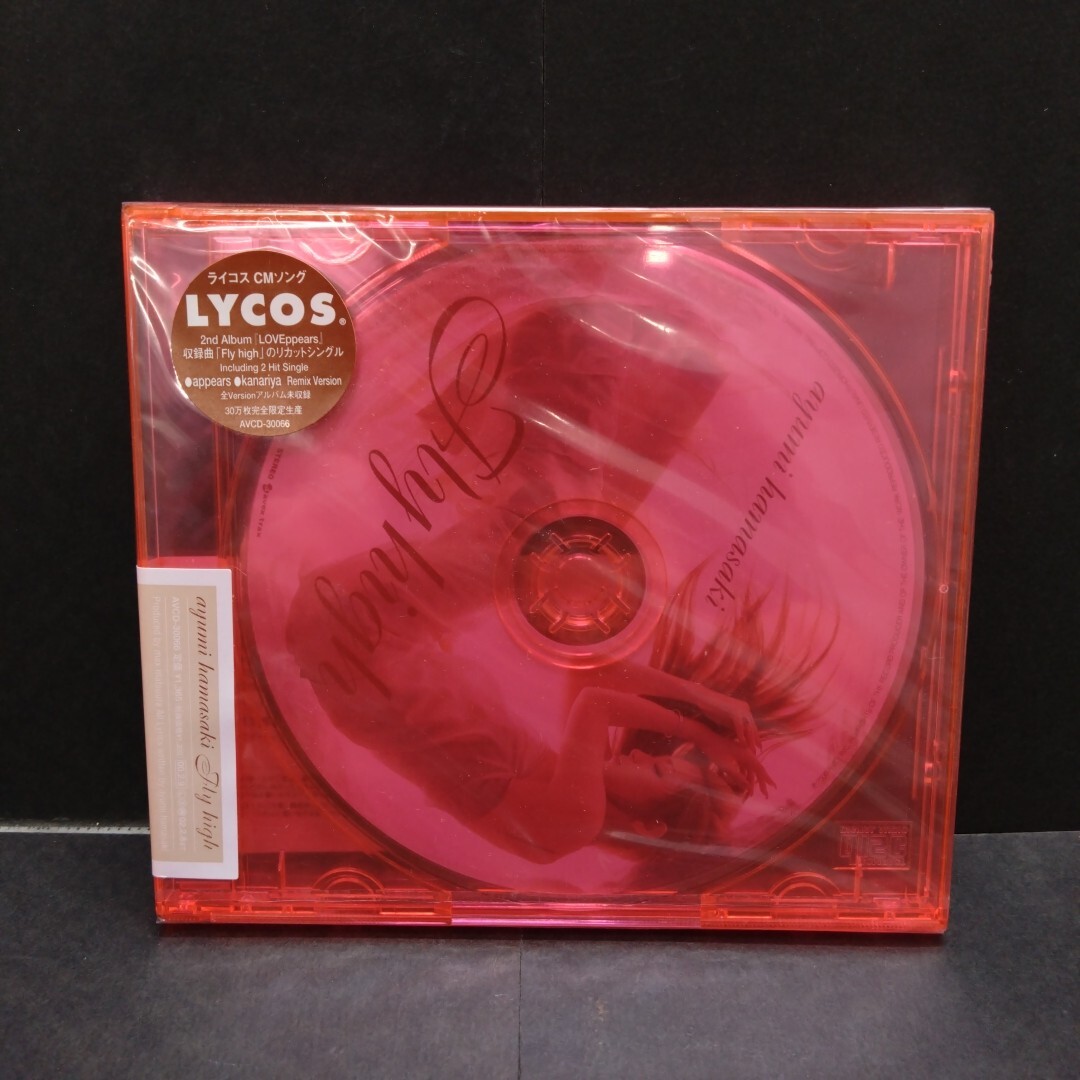 ☆新品/未開封☆ 浜崎あゆみ CD まとめて セット appears/Fly high/forgiveness_画像4