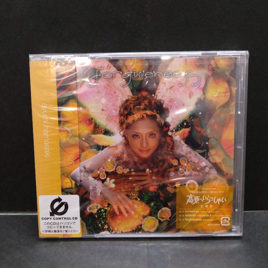 ☆新品/未開封☆ 浜崎あゆみ CD まとめて セット appears/Fly high/forgiveness_画像6