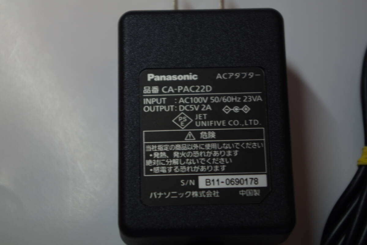 パナソニック ACアダプター CA-PAC22D ■JHC13_画像2