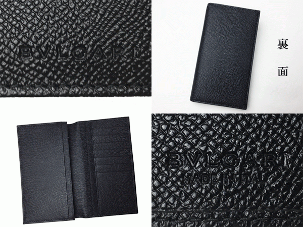 ブルガリ BVLGARI 25752 BLACK 型押しロゴ入り ブラック グレインレザー メンズ ロング ウォレット 札入れ 長財布 BULGARI_画像2