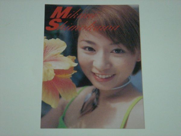  Shimokawa Mikuni DUNK дополнение коллекционные карточки 