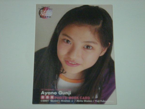 уезд .... *.. лен .. фото книжка .... дополнение коллекционные карточки 008 уезд .... *.. лен .. фото книжка .... дополнение коллекционные карточки 008