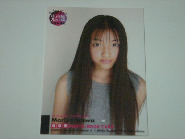  уезд .... *.. лен .. фото книжка .... дополнение коллекционные карточки 008