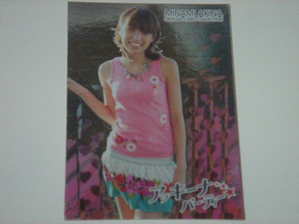  юг Akira . коллекционные карточки a ключ na party SP карта SP-2