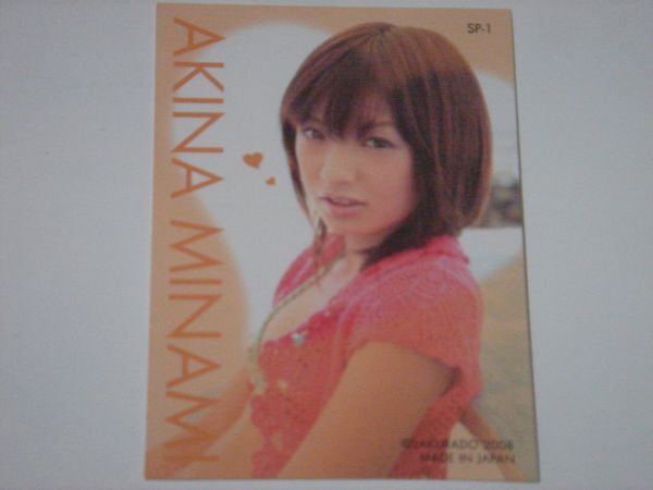  юг Akira . коллекционные карточки a ключ na party SP карта SP-1