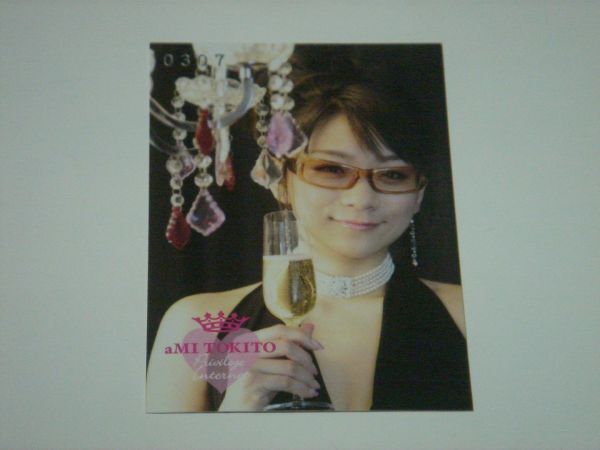  час восток .. коллекционные карточки 2008 год HIT*s LIMITED интернет привилегия карта 