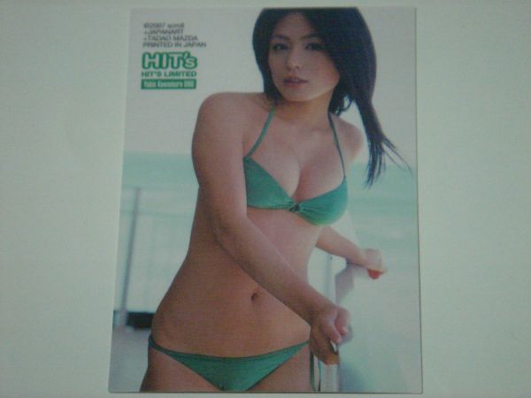  Kawamura Yukie 2007 коллекционные карточки HIT*s Limited SP карта (. вдавлено . карта ) 096