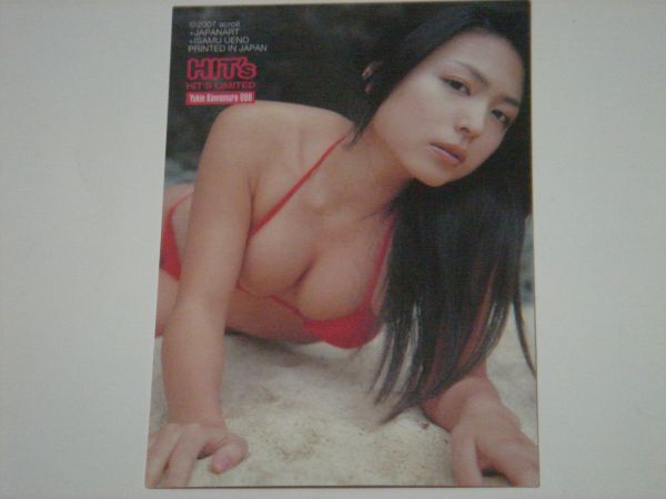  Kawamura Yukie 2007 коллекционные карточки HIT*s Limited SP карта (. вдавлено . карта ) 086