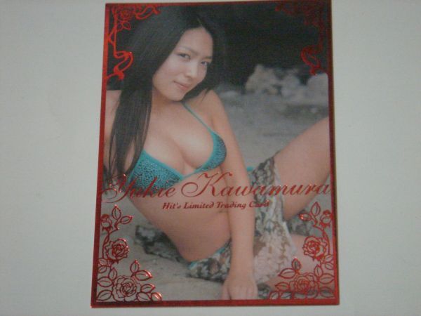  Kawamura Yukie 2007 коллекционные карточки HIT*s Limited SP карта (. вдавлено . карта ) 086