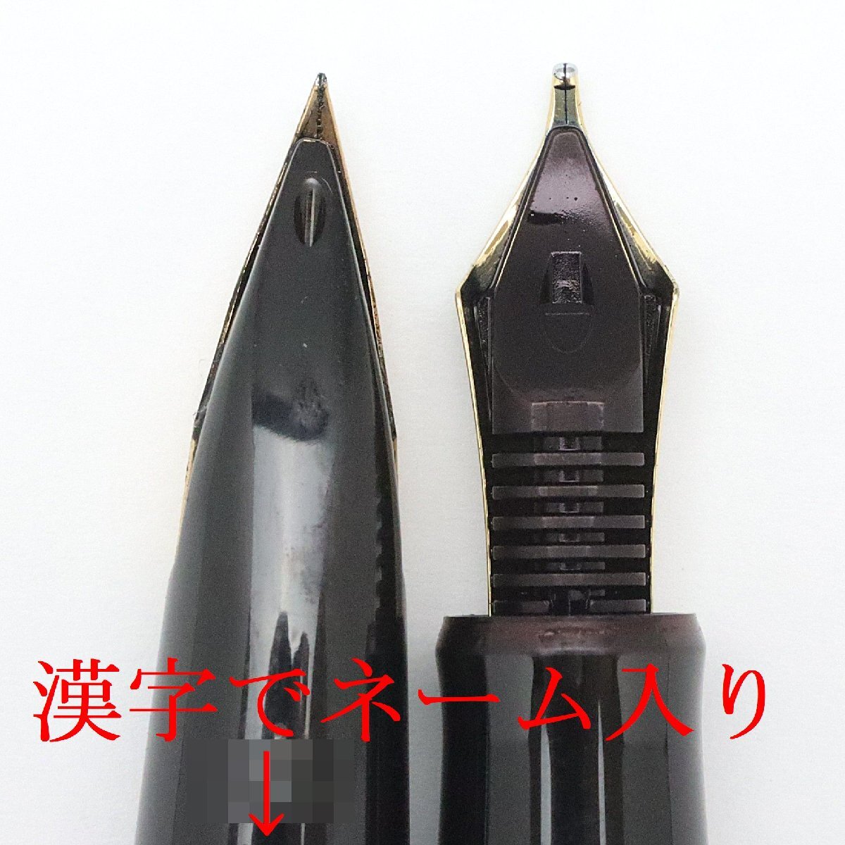 パイロット PILOT 万年筆 ペン先18K カスタム745,他 スターリングシルバー 計2点 (1点ネーム入り) ※筆記未確認 ◆おたからや【Y-PE01122】_画像9