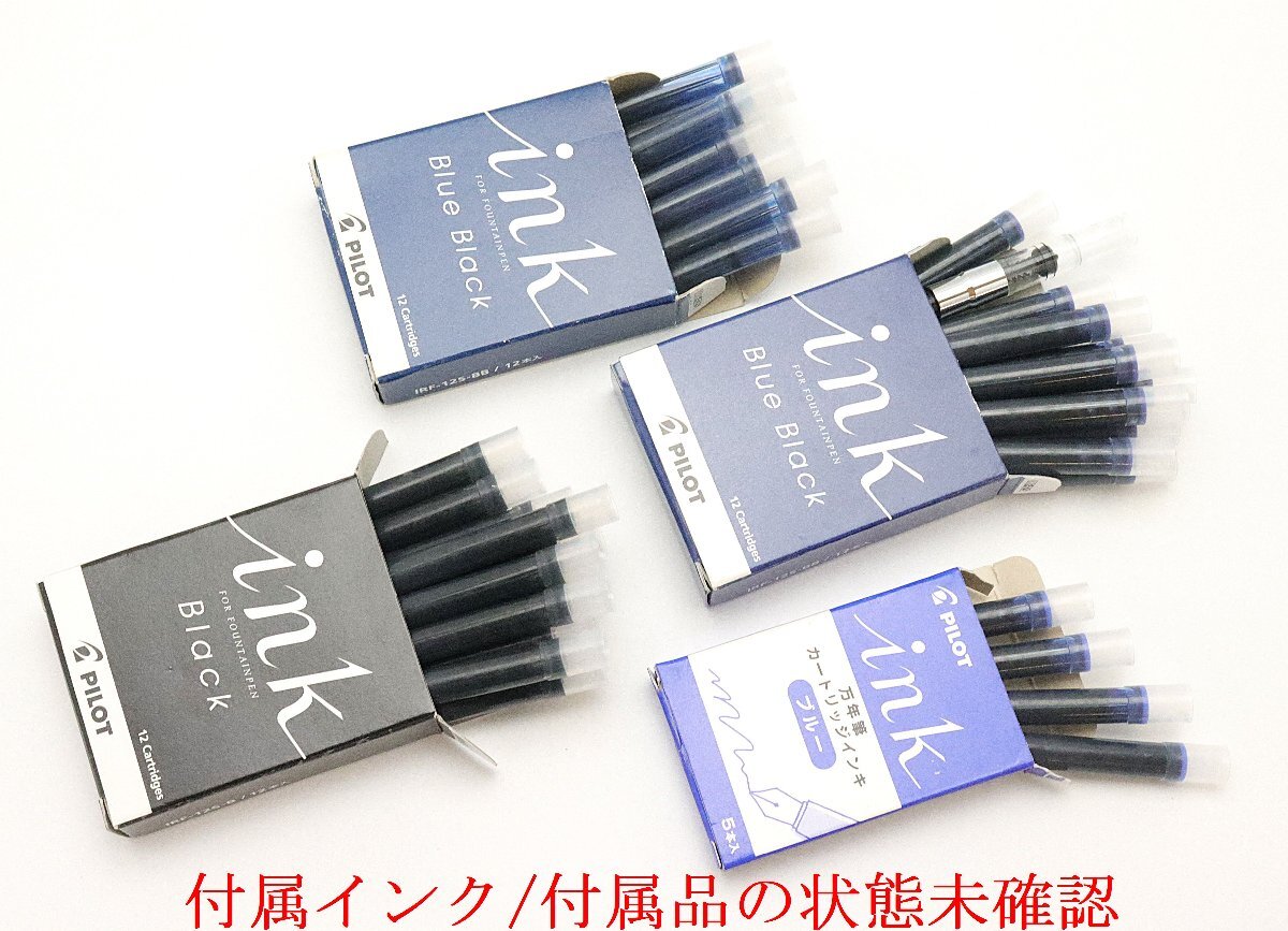 パイロット PILOT 万年筆 ペン先18K カスタム745,他 スターリングシルバー 計2点 (1点ネーム入り) ※筆記未確認 ◆おたからや【Y-PE01122】_画像10