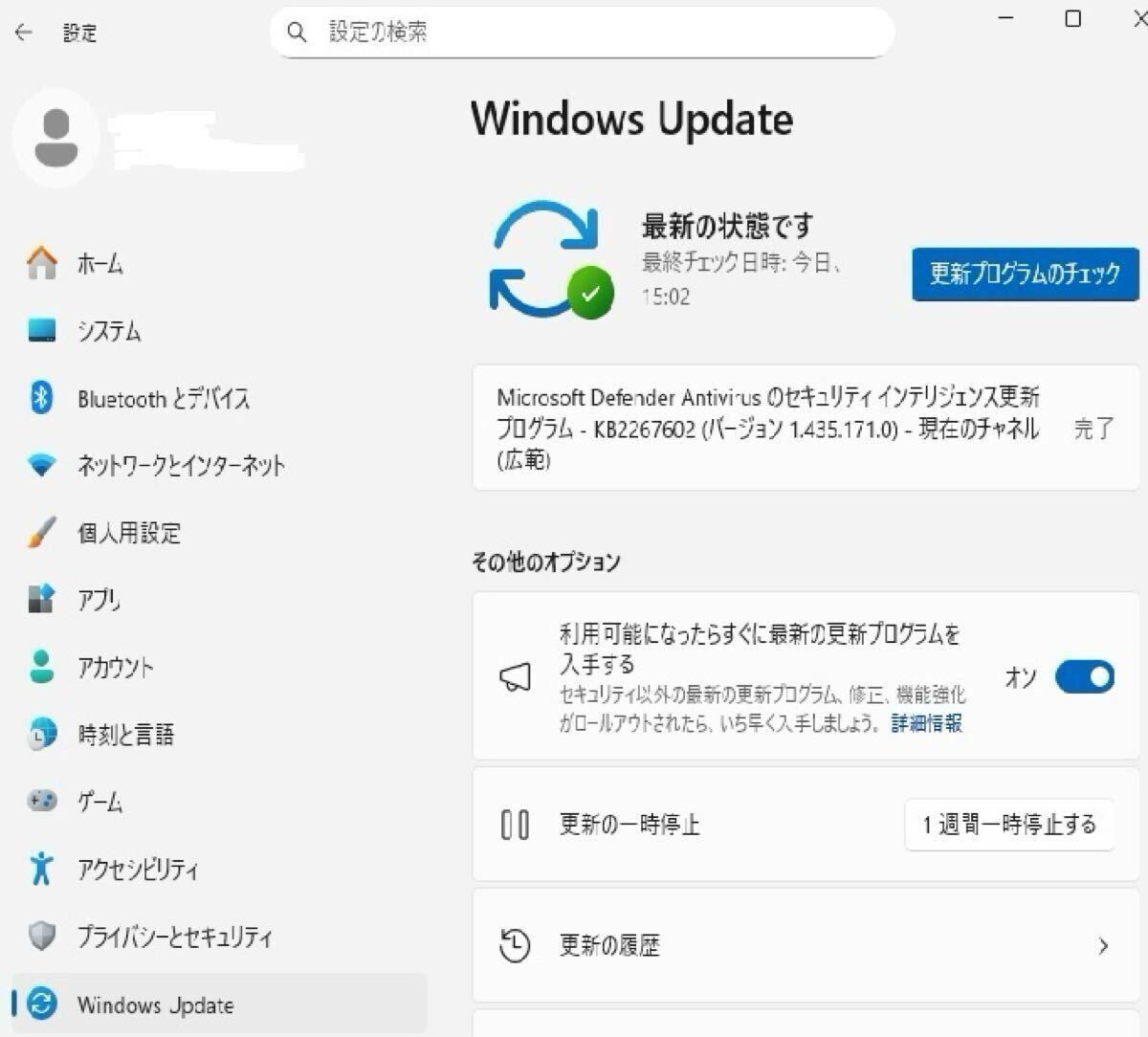  Windows11 25H2 非対応PC対応DVDメディア_画像6