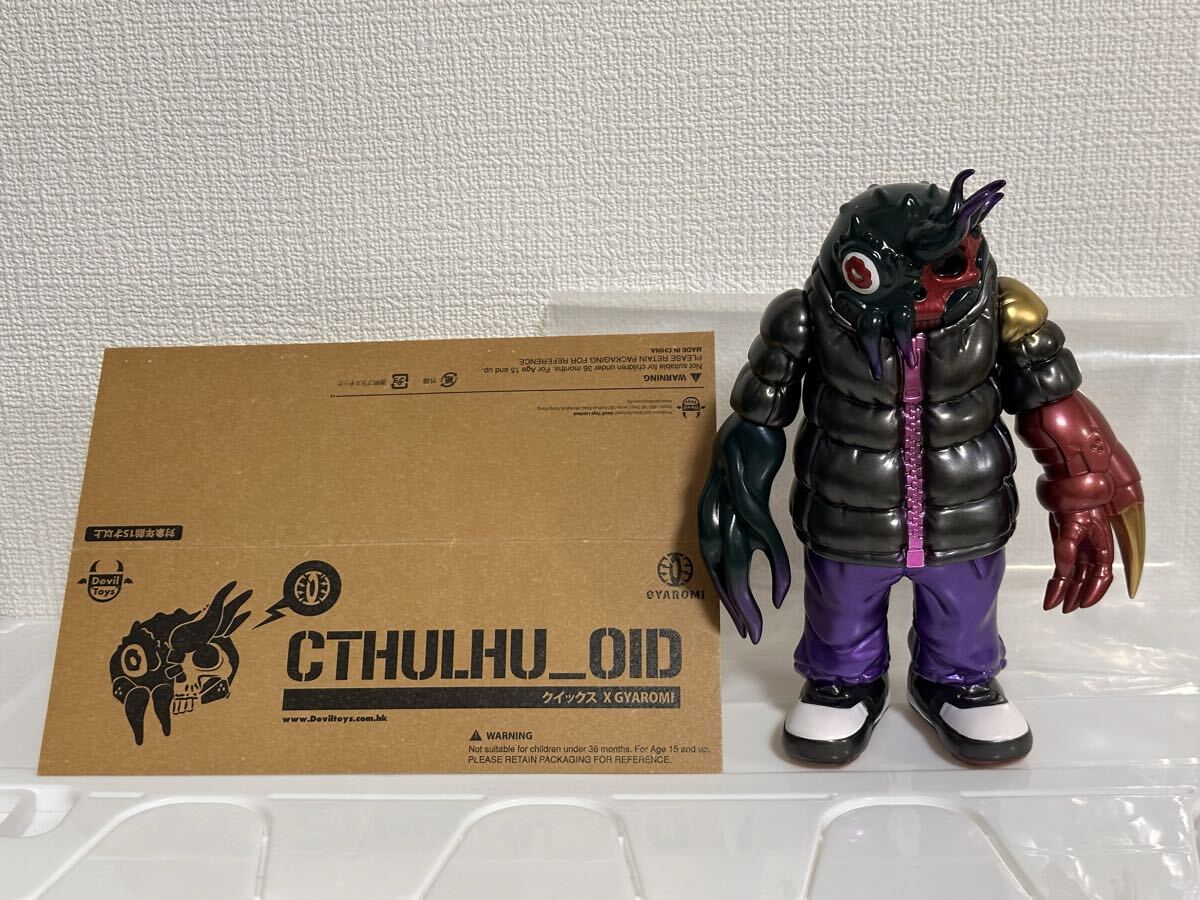 美品 GYAROMI デビルオイドブラック特務隊仕様 ギャロミ クトゥルフオイド 抽選当選品 全長約20cm ソフトビニール ソフビ フィギュア_画像1