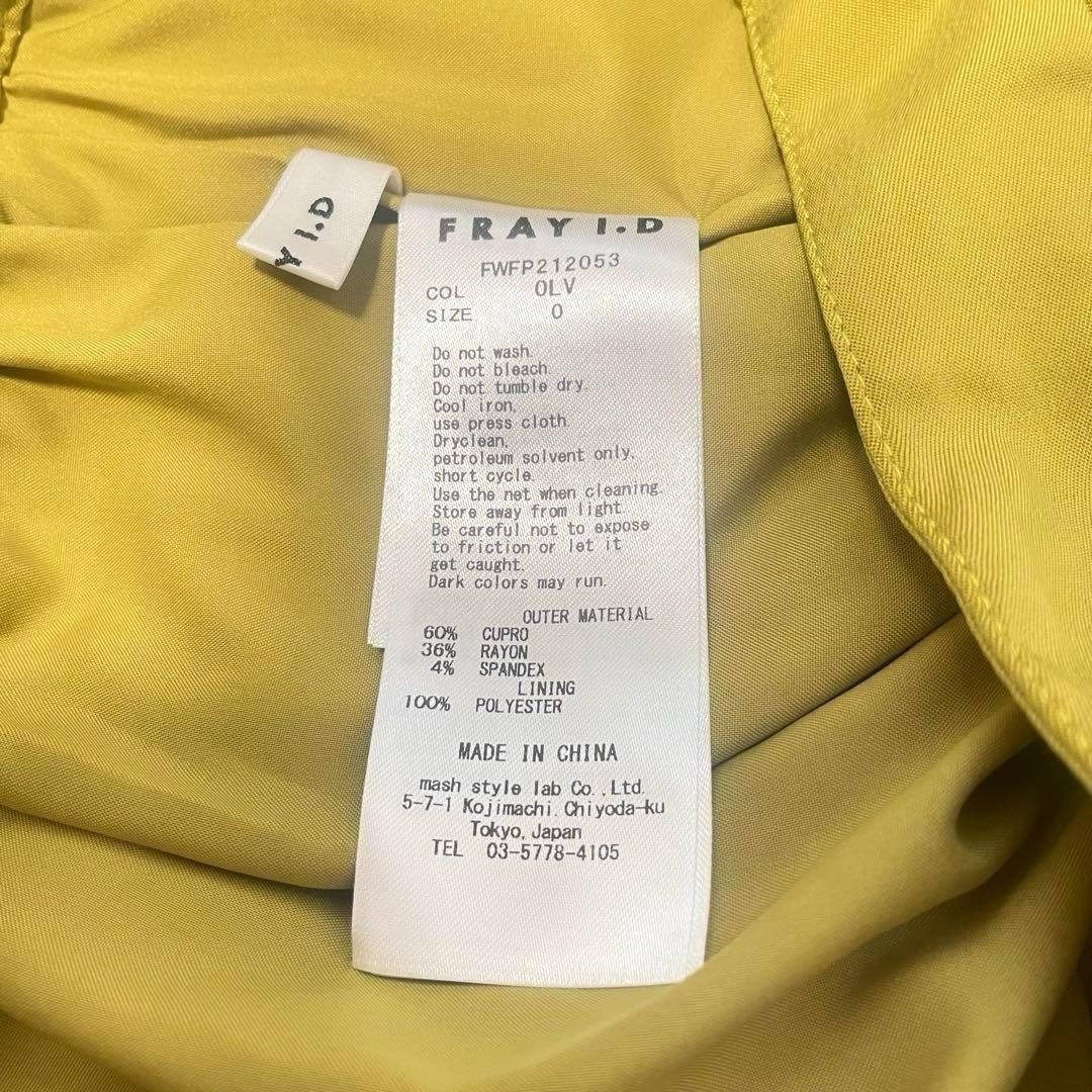 FRAY I.D フレイアイディー プリーツスラックス パンツ レディース ウエストゴム オリーブグリーン イージーパンツ S 古着 部屋着 普段着_画像9