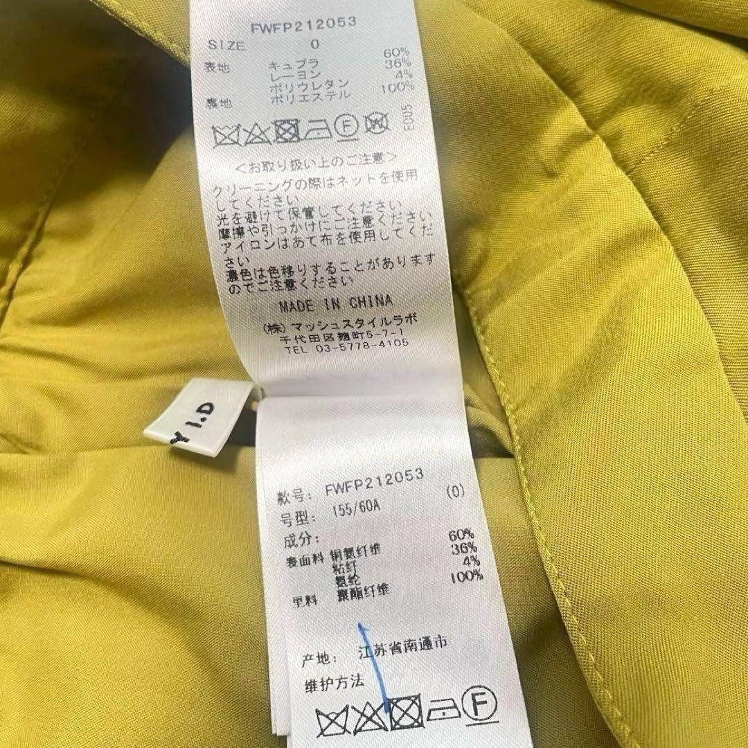 FRAY I.D フレイアイディー プリーツスラックス パンツ レディース ウエストゴム オリーブグリーン イージーパンツ S 古着 部屋着 普段着_画像10