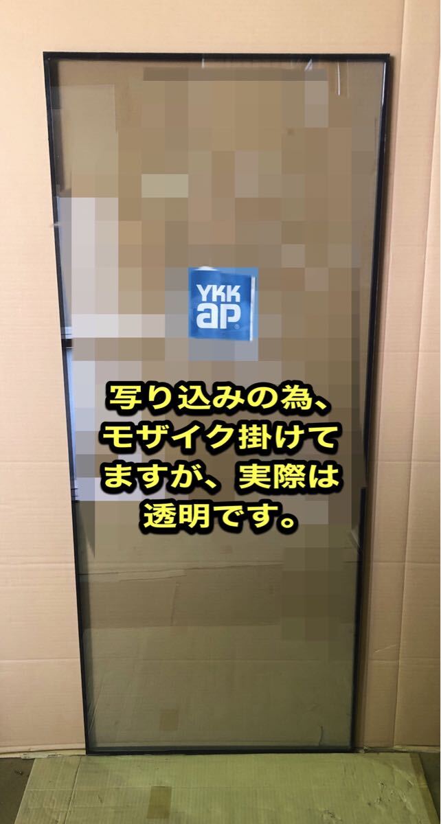 1枚　落札条件あり　YKK ペアガラス　複層ガラス DIY　透明　約Ｗ663×約Ｈ1581　リフォーム　リノベーション　小屋　改装　DIY等　（№2）_画像1