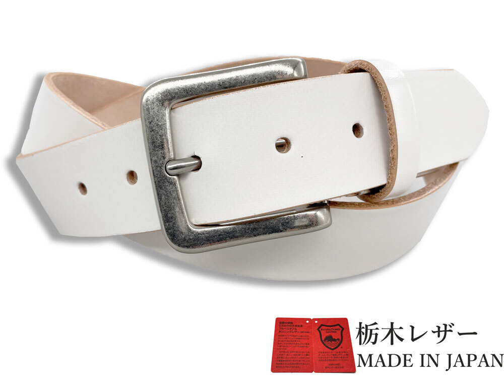 1円スタート 訳あり 新品 アウトレット B品 栃木レザーベルト Mサイズ 牛革 本革 メンズ カジュアル 国産 日本製 35mm 無地 白 w003bMWH_画像1