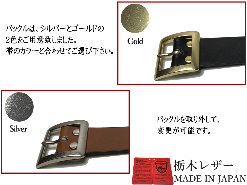 新品 栃木レザーベルト 固定サイズ 32インチ 日本製 本革 牛革 メンズ レディース 黒 国産 ム地 レザー カジュアル 40mm W008BKS 80_画像7
