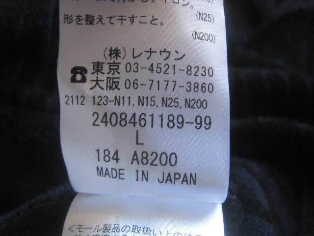 美品!!インターメッツォ INTERMEZZO*定価2.4万 ショールネック リブ編みモールニットセーター L 黒 ブラック ダーバン D'URBAN_画像7