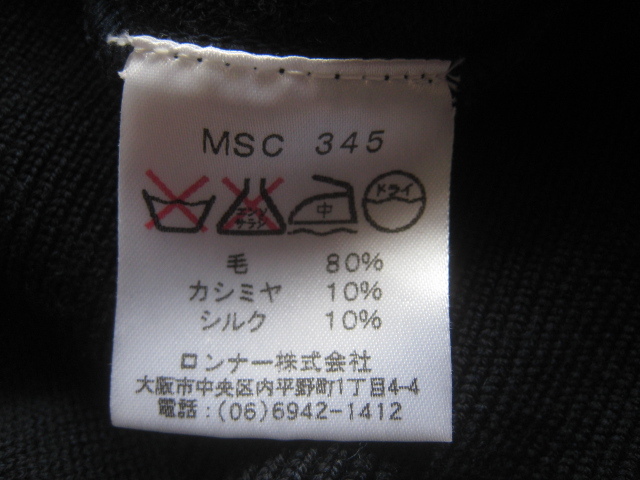 美品日本製!!ミラショーン mila schon*ロゴ刺繍 チェック柄 ふわとろカシミヤシルクウールニットベスト 46 実寸M 黒系 ブラック GOLF_画像5