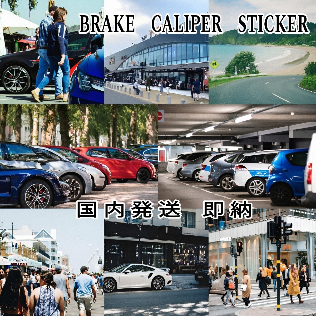 ★数量限定★NISSAN ブレーキ キャリパー 耐熱 ステッカー 白◆車用 シール 日産 ノート エクストレイル フェアレディ スカイライン デイズ_画像5