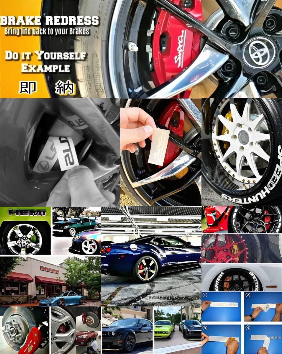 ★数量限定★NISSAN ブレーキ キャリパー 耐熱 ステッカー 白◆車用 シール 日産 ノート エクストレイル フェアレディ スカイライン デイズ_画像4