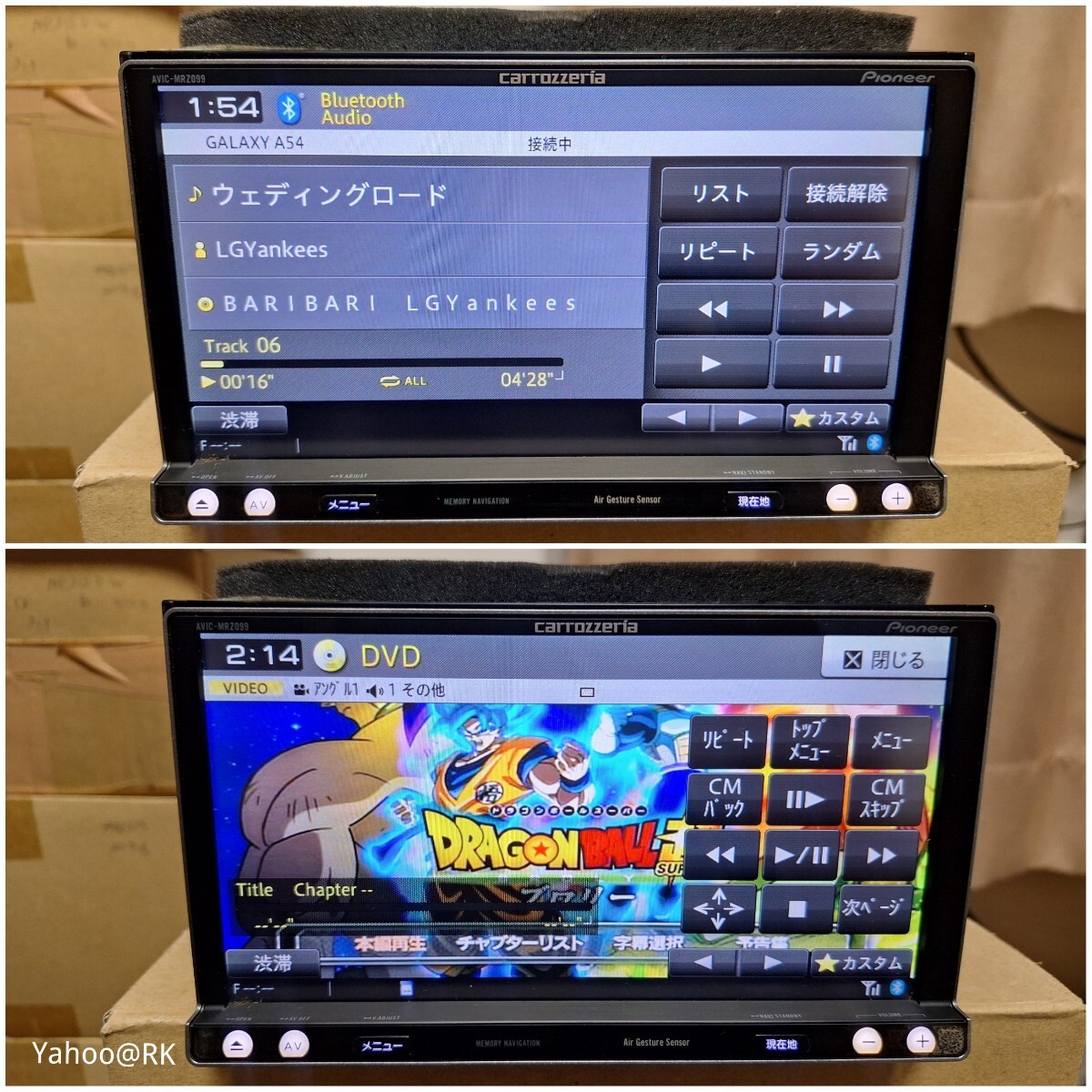 carrozzeria 楽ナビ 型式 AVIC-MRZ099 pioneer DVD再生