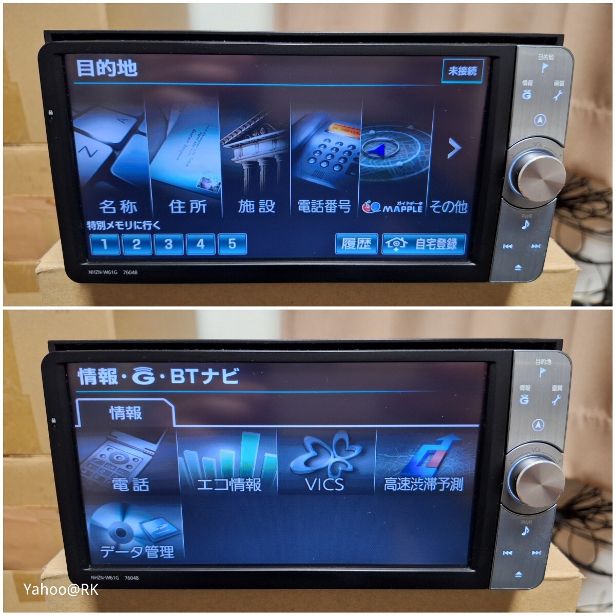 動作保証 破損無 トヨタ純正 フルセグ DVD CD HDDナビ カーナビ 動作保証 破損無 トヨタ純正 フルセグ DVD CD HDDナビ カーナビ