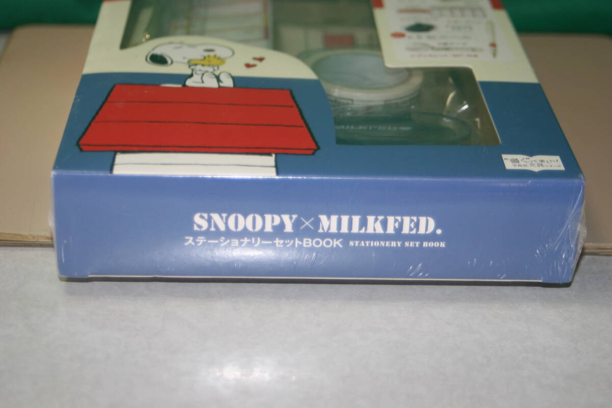スヌーピー SNOOPY × MILKFED. ステーショナリーセットBOOK PEANUTS ミルクフェド 宝島 文具 ペンケース,ボールベン, ふせんセット等_画像7