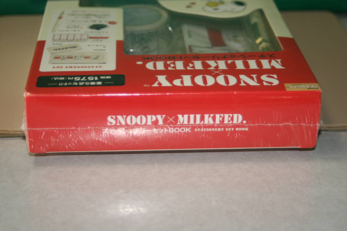 スヌーピー SNOOPY × MILKFED. ステーショナリーセットBOOK PEANUTS ミルクフェド 宝島 文具 ペンケース,ボールベン, ふせんセット等_画像6