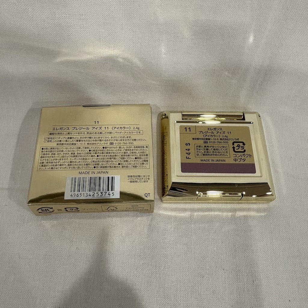 新品未使用 エレガンス プレジール アイズ 11 ウォームパープル (509-2)_画像4