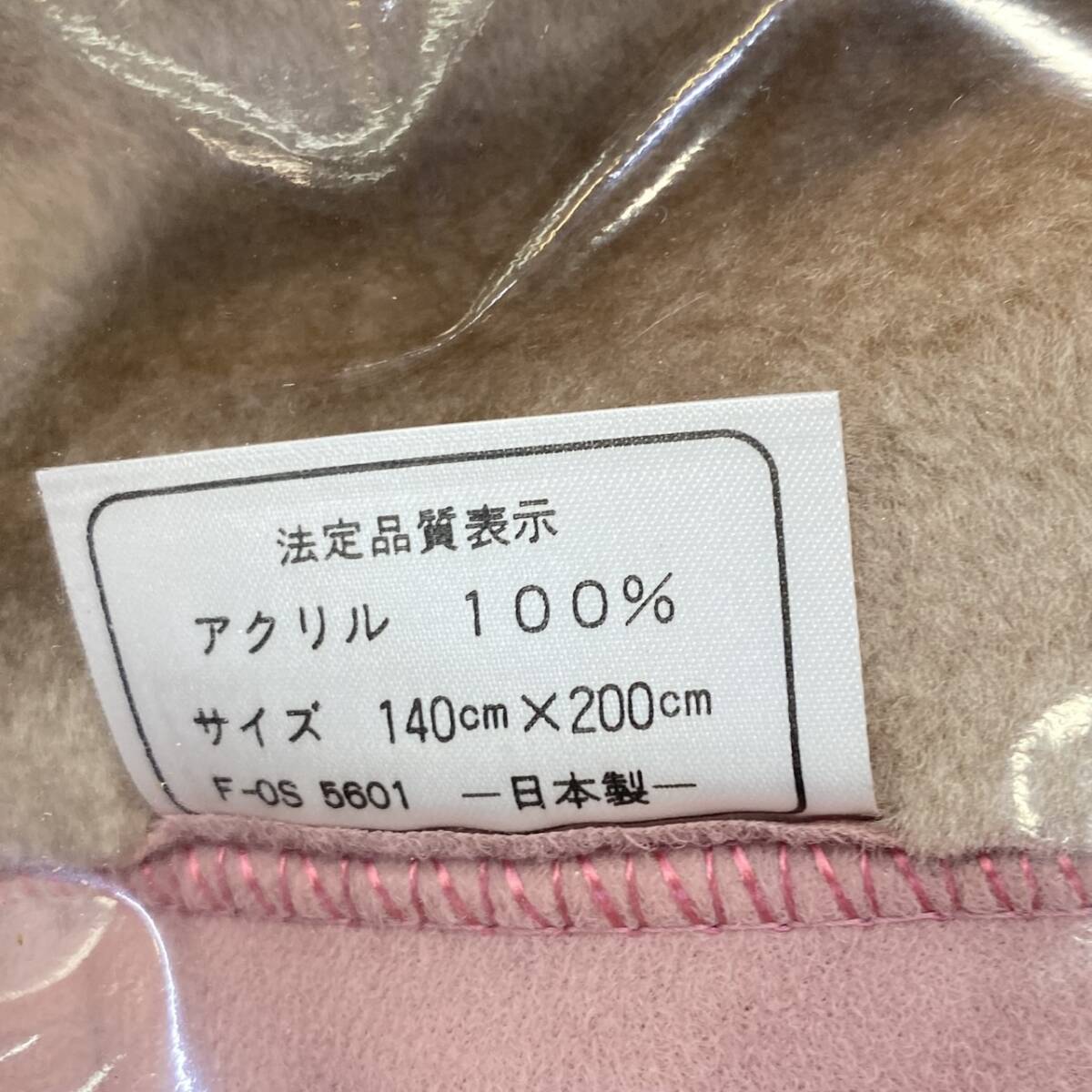 送料無料g43201 DAY DREAM RELIEF アクリル毛布 140cm×200cm ピンク系 花柄 日本製 未使用品_画像5