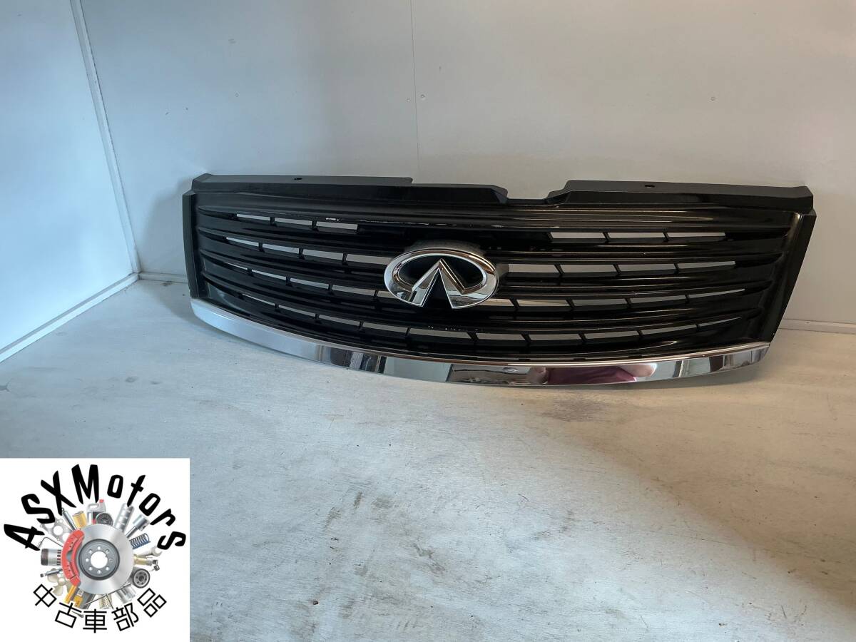 日産 希少 正規品 Y51 フーガ 純正オプションフロント グリル 前期インフィニティ ニッサン [197]_画像1