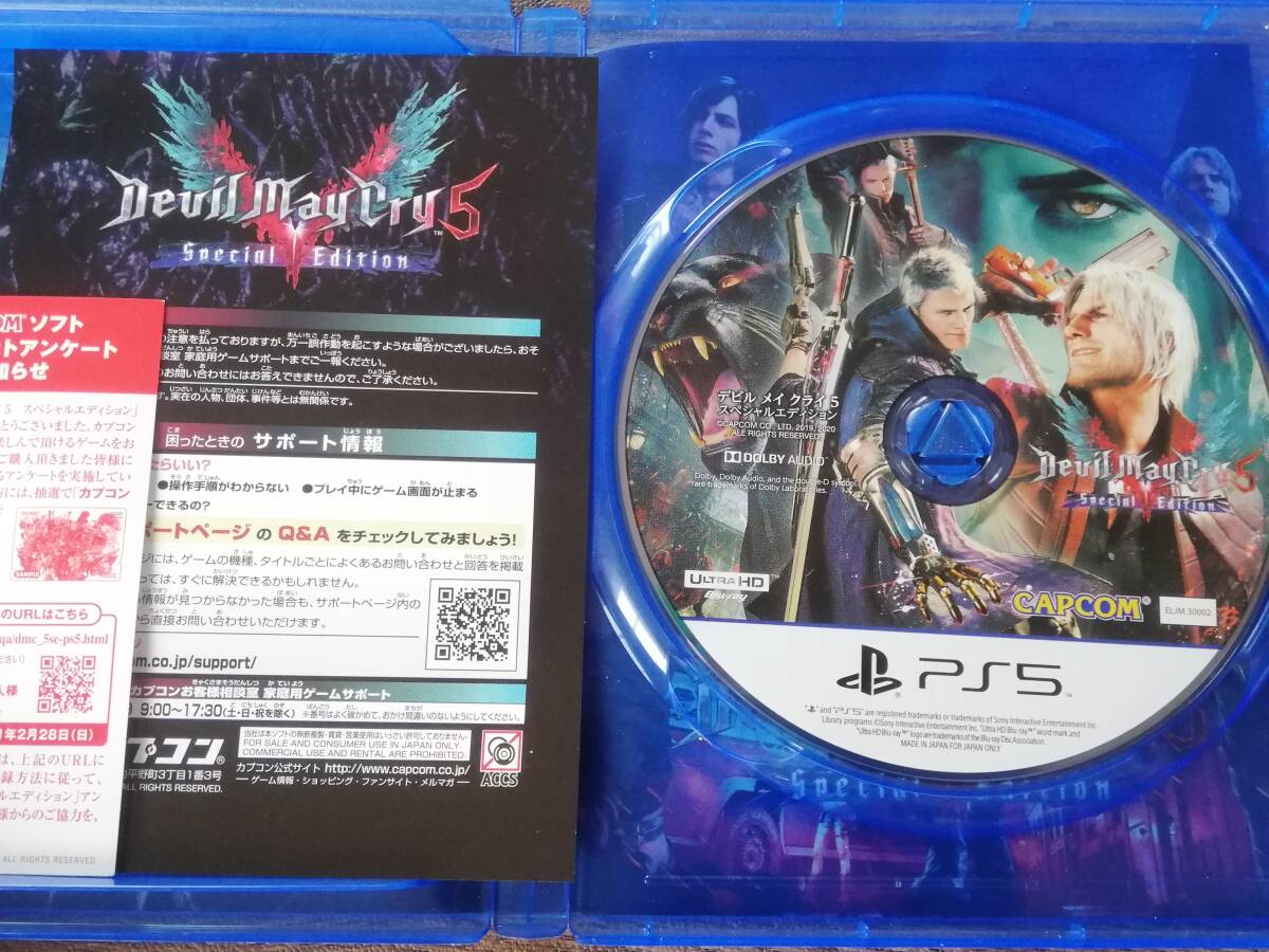 【即決&送料無料】 デビル メイ クライ 5（Devil May Cry 5） スペシャルエディション / スタイリッシュアクション 悪魔狩人 / PS5ソフト_画像3