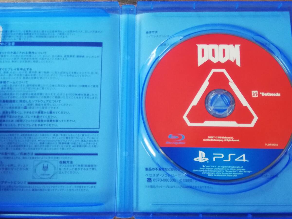 【即決&動作確認済】 DOOM（ドゥーム） / FPS 地獄からやってくる魔物をショットガンやロケットランチャーなどで撃退 / PS4ソフト_画像3