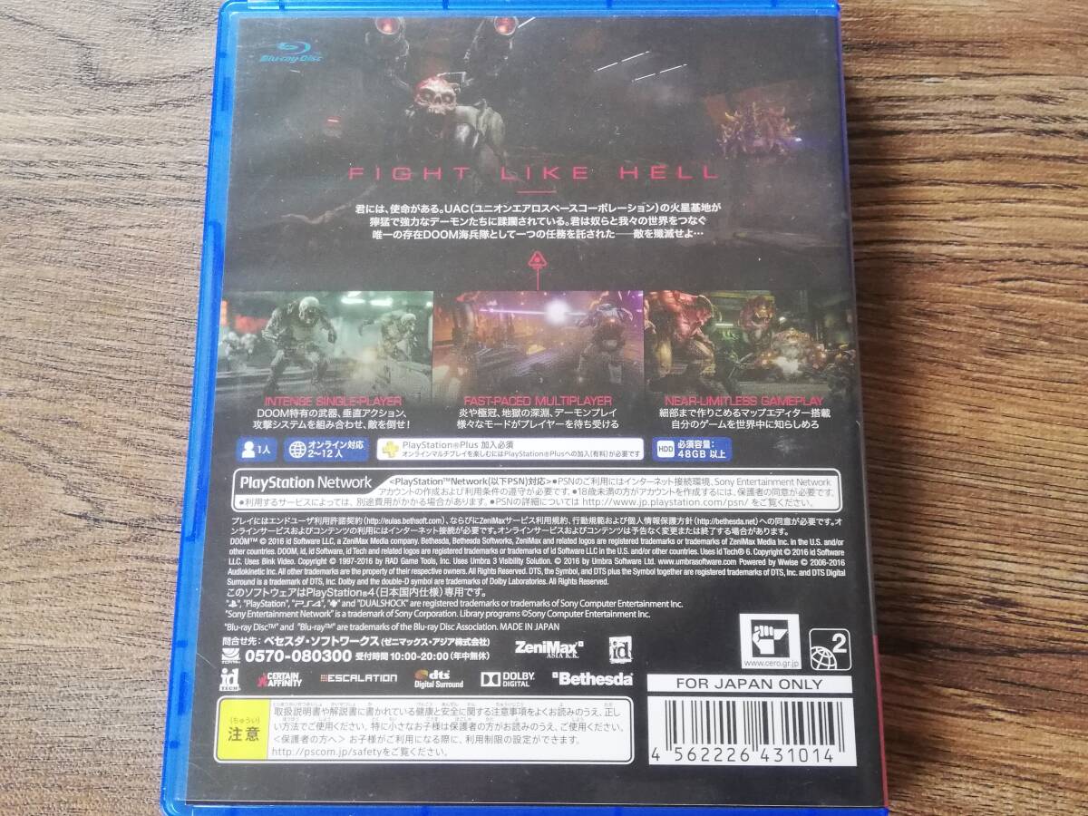 【即決&動作確認済】 DOOM（ドゥーム） / FPS 地獄からやってくる魔物をショットガンやロケットランチャーなどで撃退 / PS4ソフト_画像2