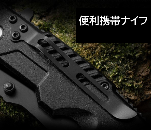折りたたみナイフ 3CR13ステンレス製 多機能ナイフ キャンプ 便利携帯 クリップ付き 安全ロックあり_画像8